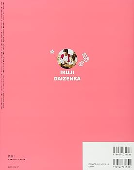 ２児ママ★プロフ必読ページ 2児ママ☆プロフ必読ページ 2児ママ(^^)☆プロフ必読 の
